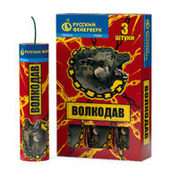 Волкодав
